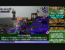 不定期グリル232台目 琴葉茜解説 ドン・ブラコ お船金網下降下＆迎撃
