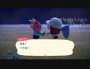 あつまれどうぶつの森 実況プレイpart81