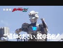ホモと見る次回の見所さん！？.jun2021