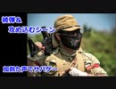 加齢た声のサバゲー　被弾シーンと皆で攻め込むサバゲー！！　2020.6.7