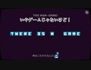 【There Is No Game : Jam Edition 2015】ゲームがない。【ゆっくり実況プレイ】