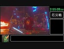【ゆっくり解説】ゼルダの伝説BotW RTA オールメインクエスト（Restricted） 2:58:52 Part8