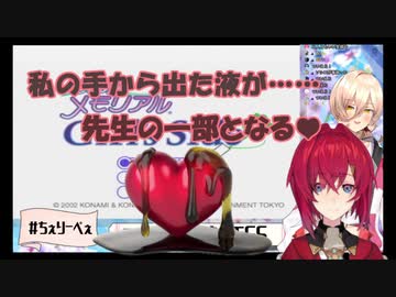 メンヘラ異物混入女アンジュ・カトリーナ【にじさんじ切り抜き】