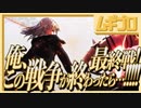 【ベレト/ベレス参戦記念】ファイアーエムブレム風花雪月  翠風の章 EP.22 大地の夜明け 〜この戦争が終わったら結婚するんだ〜【実況】