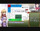 なんでブライアン ヘルプおやじ討伐RTA 1:09