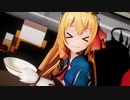 【プリコネMMD】ご飯が足りない状態を少しずつアピールしてくるペコリーヌ様