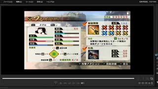 [プレイ動画]　戦国無双４の長篠の戦い(武田軍)をかずはでプレイ