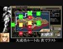 ADPD2インセクト・ネット　作戦確認