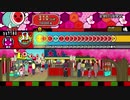 太鼓さん次郎 星屑の夜果て【創作譜面】