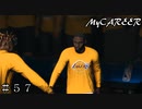 【NBA2K20 MyCAREER】プレーオフ ウルブズ戦 ２戦目 ＃５７