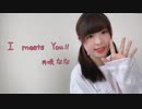 【月咲なな】I meets You!!  踊ってみた【大遅刻】