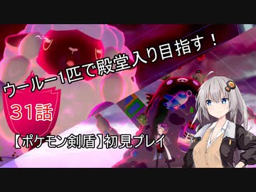 アンダーテール的なハート ニコニ コモンズ