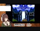 ドラクエ3の性格診断に泣かされる八重沢なとり