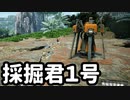 【Satisfactory】ありきたりな惑星工場#02【ゆっくり実況】