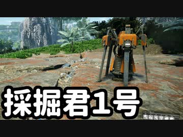 【Satisfactory】ありきたりな惑星工場#02【ゆっくり実況】