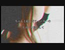 【結月ゆかり】　iiwake　【オリジナル】