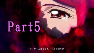 テイルズを全く知らない俺がテイルズオブベルセリアやってやんよ Part5【実況プレイ】