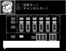 【VIPRPG】 だいばくはつ
