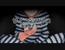 【実況】「サイコロサイコ－グランドルート－」第七の出目　IF END＃2