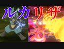 【ポケモン剣盾】これから毎日ランクマしようぜ？47日目【リザードン】