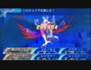 【世界樹の迷宮X】99999ダメージを「被弾する」方法【小ネタ】