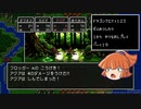 ドラクエ123_全滅したら１からやり直し_編集版_part19