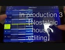 In Production 3  【Nostalgic house editing 】