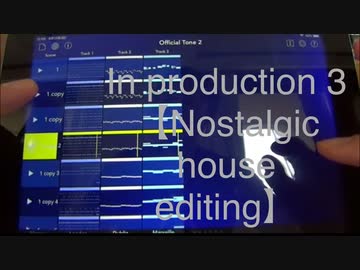 In Production 3  【Nostalgic house editing 】