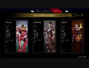 AL　陰キャプレイでチャンピオン　part２