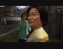 【初見実況】とある社畜が伝説のゲームシェンムーに挑む part2