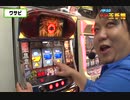 パチスロ名機玉手箱
