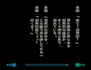 ＰＳ２　北方謙三　三国志　第二百三十六～二百三十八話