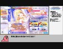 シャニマスがうんぬん言って触ってから50日程たって感じた事（ガチャ回）