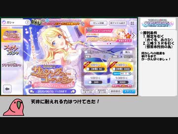 シャニマスがうんぬん言って触ってから50日程たって感じた事（ガチャ回）