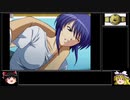 【ゆっくり実況】レッスルエンジェルスサバイバー２実況プレイ part10