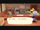 【あつまれ どうぶつの森】島でのんびり生活計画　Ｋ来日・・・？
