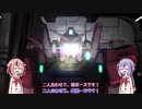 【バトオペ2】傭兵精霊ズの戦闘記録 part30【鳴花ヒメ・ミコト実況】