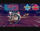 【ポケモン剣盾】究極トレーナーへの道Act197【パッチラゴン】