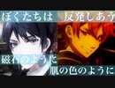 【実況】姉ちゃんに「やれ」と言われたディズニーツイステッドワンダーランド～プロローグ編～part.5(完)【ツイステ】【Twisted-Wonderland】