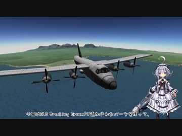 [KSP] SPACE BEENS_2 電動飛行機を作る遊び