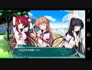 【6人の許嫁!?】Magical Marriage Lunatics!! 悠奈√ 実況#135