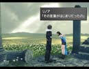 FF8の世界観に酔いしれる実況 Part51