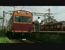 軽便鉄道 (平成)
