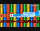 【スーパーマリオメーカー2 】カラフルなスピランに目がやられる!