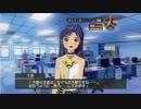 The Idolm@ster つぶやき実況13-4