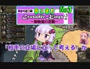 [ボイロ実況]ゆかりと茜のあつまれCK2～動物達の逆襲～　No3