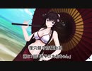 狸穴鎮守府騒動記　第67話