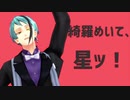 【MMDツイステ】太陽系デスコ/リーチ兄弟【MMD】