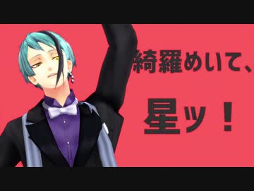 【MMDツイステ】太陽系デスコ/リーチ兄弟【MMD】