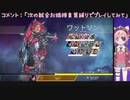 うみうしお嬢様のＡＰＥＸ